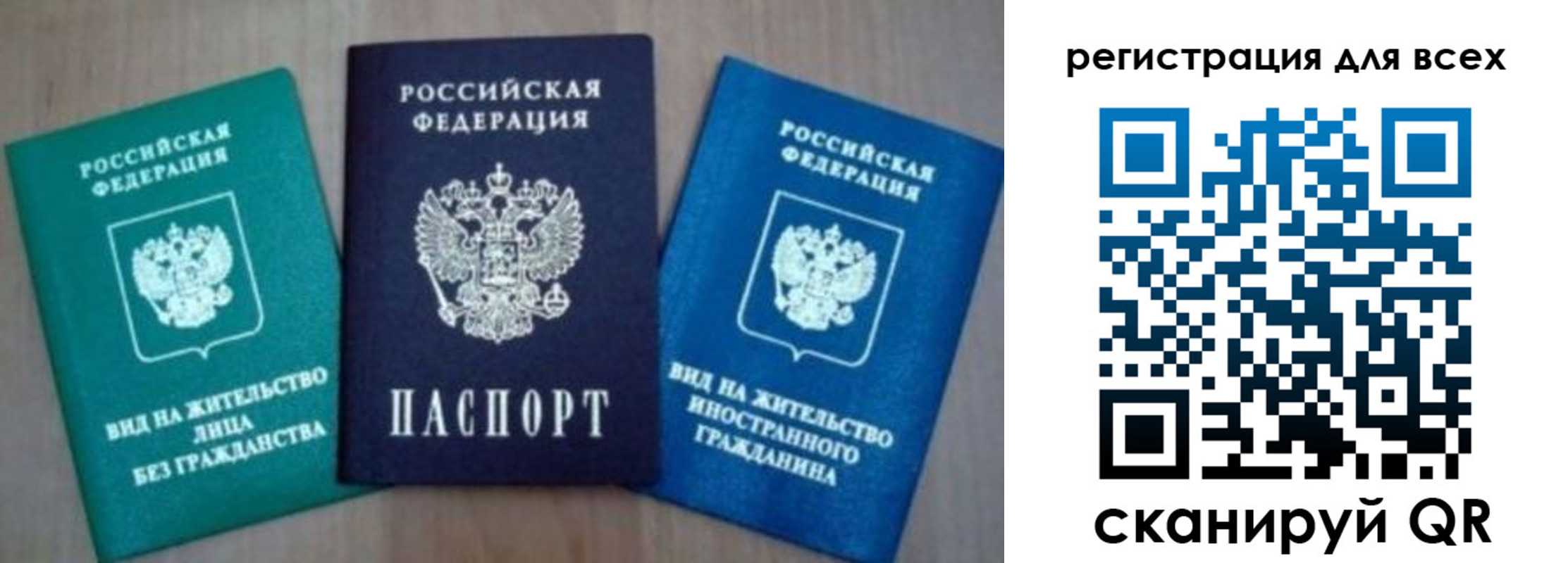 регистрация для дет. сада в Миньяре